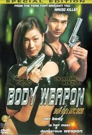 《原始武器》：冷酷杀手与正义探员的硬核动作对决