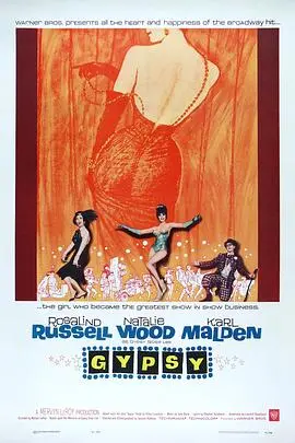 玫瑰舞后：百老汇传奇的璀璨人生