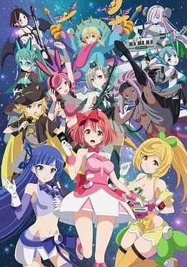 《WIXOSS DIVA (A) LIVE》：偶像对战燃爆异次元，少女们用歌声捍卫梦想！