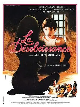 《启发性教育》：打破传统，笑泪齐飞的另类校园青春喜剧！