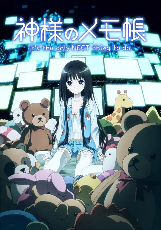 《神的记事本》：NEET侦探与青春谜团，用键盘敲开真相与救赎之门