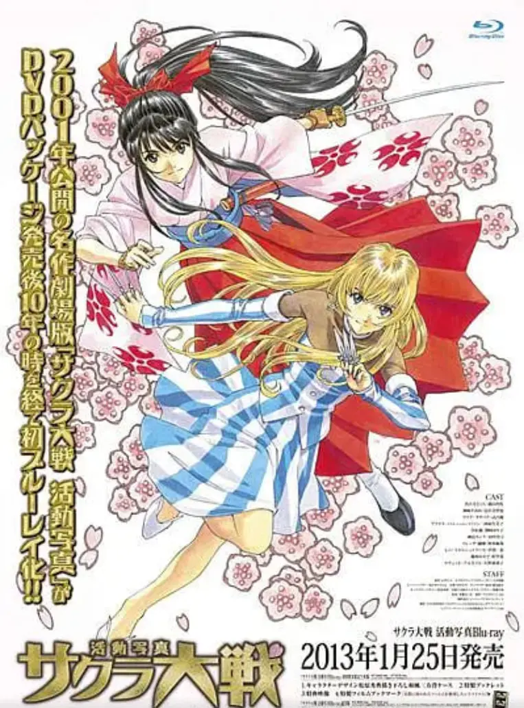 《樱花大战活动写真》：重温浪漫蒸汽朋克，感受少女们的勇气与梦想！