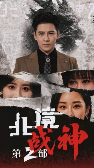 《北境战神2》影评：更燃更硬汉！维京怒火再升级，史诗战争场面震撼来袭！