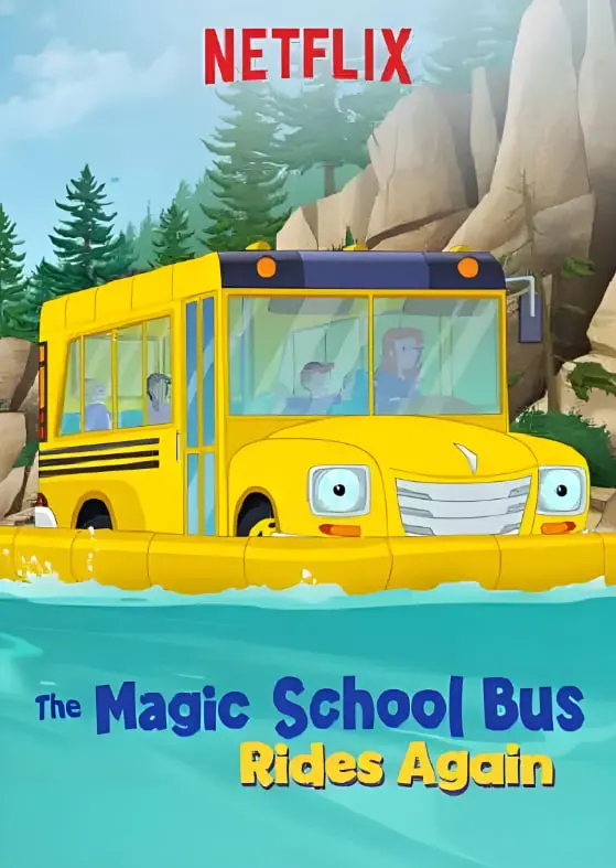 重返童年：《魔法校车再次启程》第一季，带你探索科学的奇妙旅程！