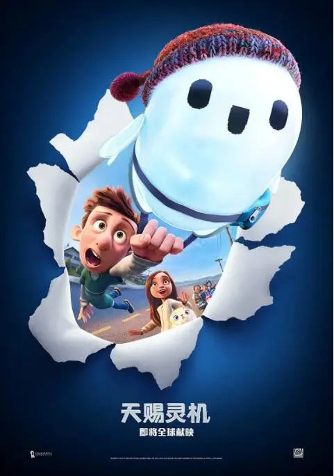 《天赐灵机》：当欲望与纯真交织，达科塔·范宁的惊艳演绎，一段关于爱的救赎之旅！