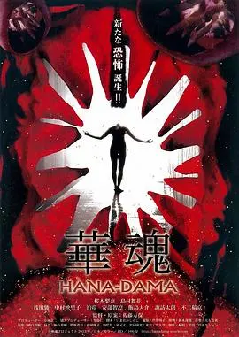 《华魂》：探寻中国传统文化瑰宝，一部唤醒民族记忆的史诗巨制！