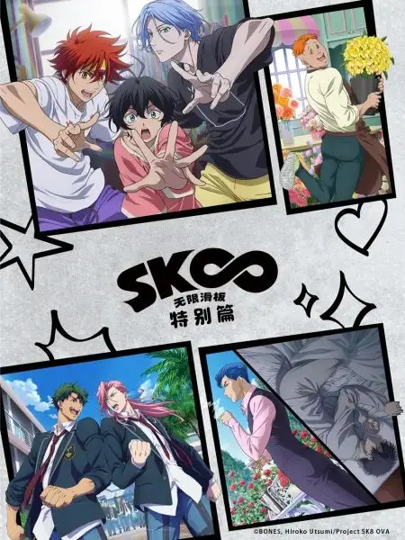 《无限滑板 特别篇》：热血与友情再升温！Reki与Langa的羁绊，探索滑板精神与内心深处的自我