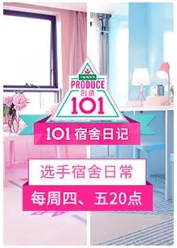 《101宿舍日记》：当青春遇上推理，一场关于成长与友谊的烧脑宿舍情景剧